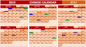 Chinese_Calendar